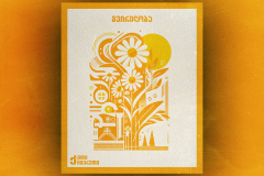 Poster Designs for Georgian National Celebrations